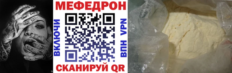 KRAKEN онион  где можно купить наркотик  Гусев  Мефедрон mephedrone 
