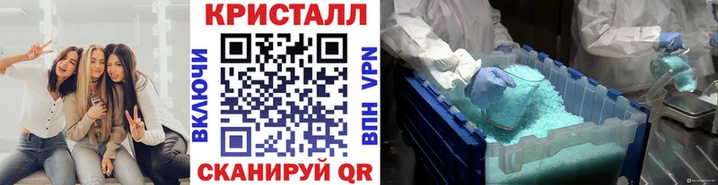 МЕТАМФЕТАМИН пудра Гусев