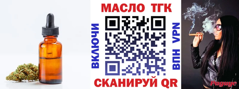 сколько стоит KRAKEN онион ТГК THC oil Гусев