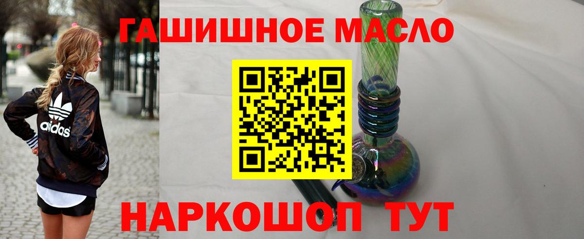 ТГК концентрат  Вход с VPN  Гусев  ТГК концентрат 