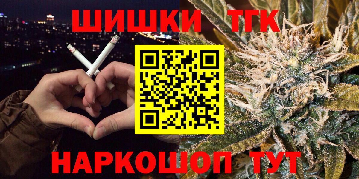 Бошки марихуана семена Гусев